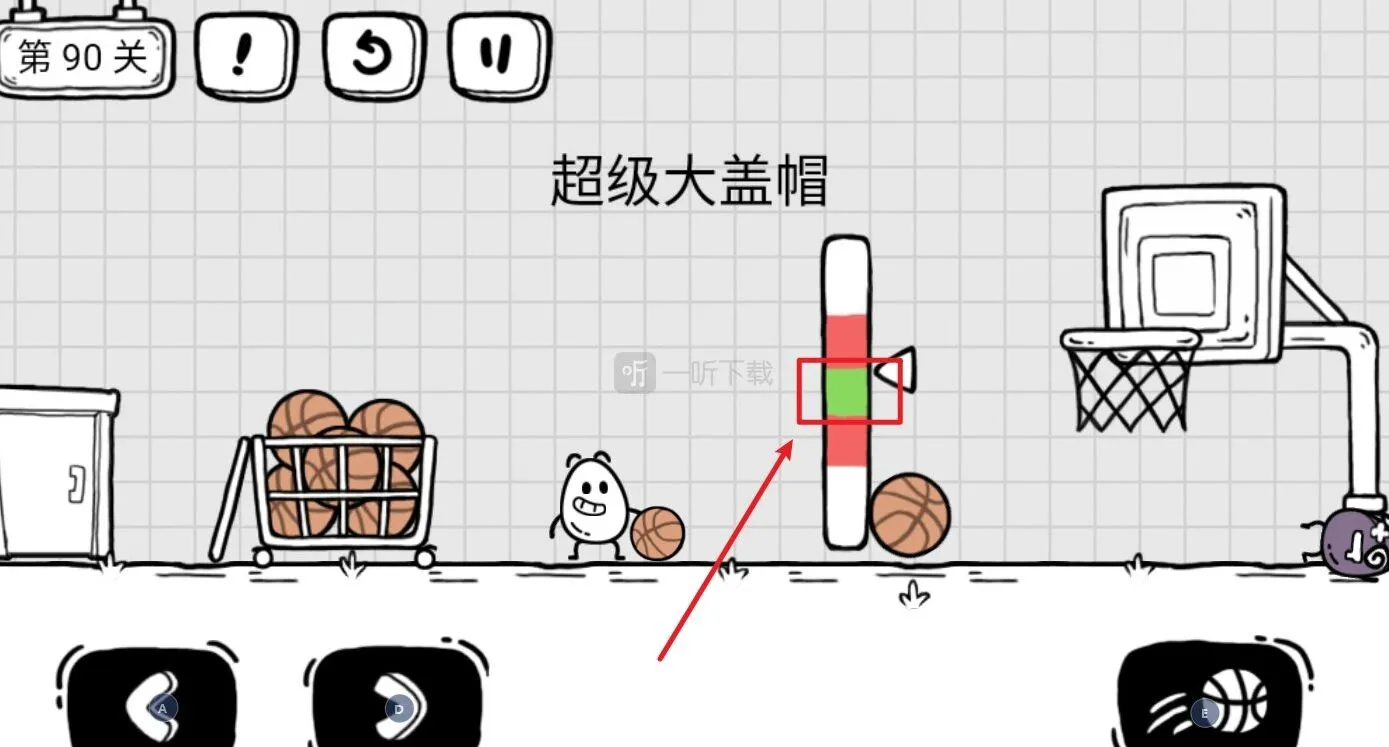 茶叶蛋大冒险投篮