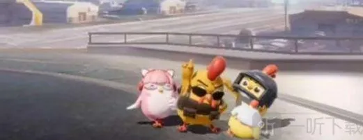 和平精英三周年萌宠领取方法