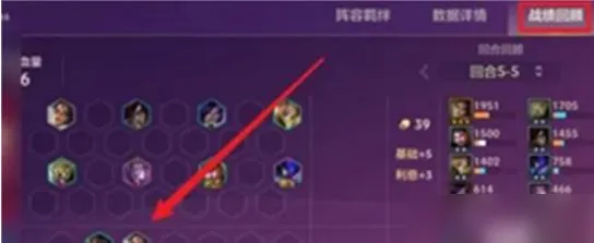 金铲铲之战之战