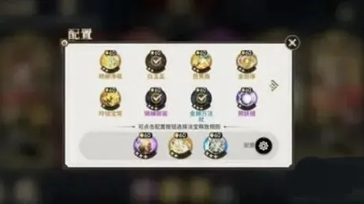 少年西游记2飞天