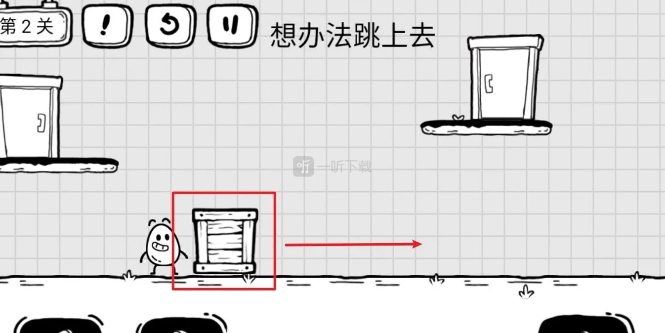 茶叶蛋大冒险怎么跳上去攻略 第二关怎么过