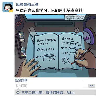 班主任模拟器就可以