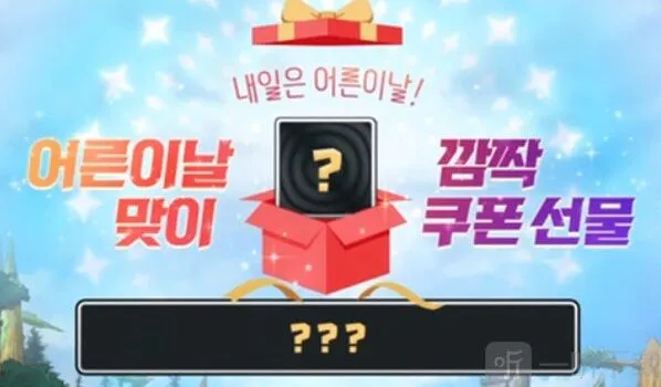 dnf韩服手游跨界石如何获取 跨界石获取流程介绍与推荐