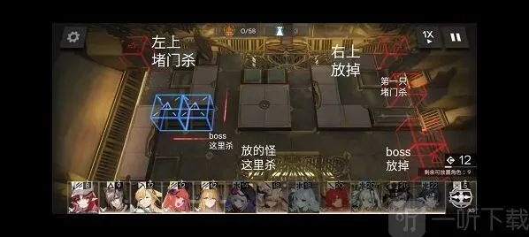 明日方舟SN-EX-8宝箱任务怎么完成 SN-EX-8宝箱任务完成步骤分析与推荐