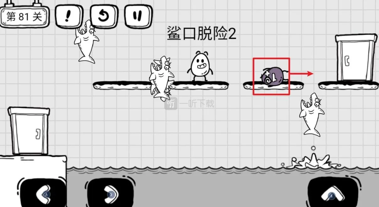 茶叶蛋大冒险茶叶蛋