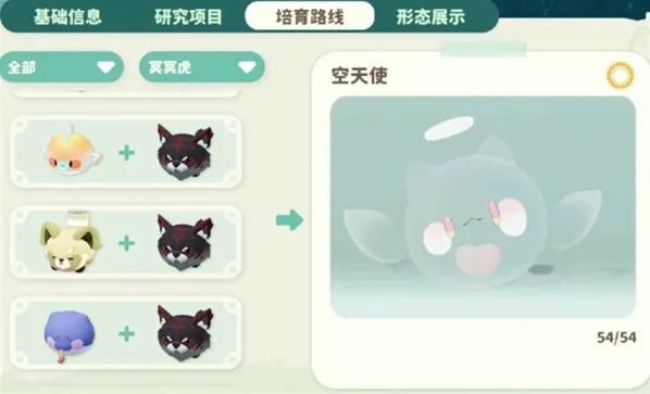 米姆米姆哈测试服约会