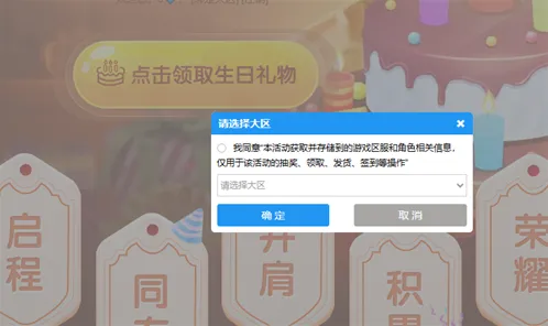 英雄联盟怎么领取