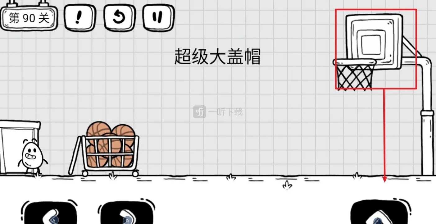 茶叶蛋大冒险超级大盖帽怎么过 第90关投篮攻略