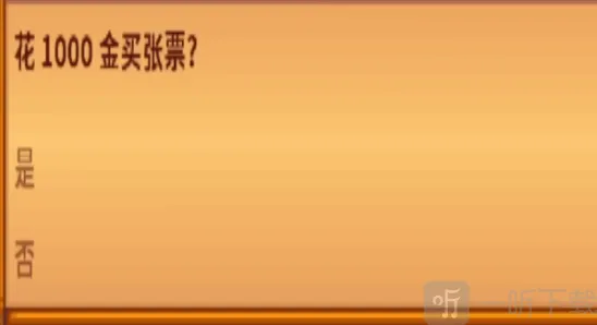 星露谷物语修复