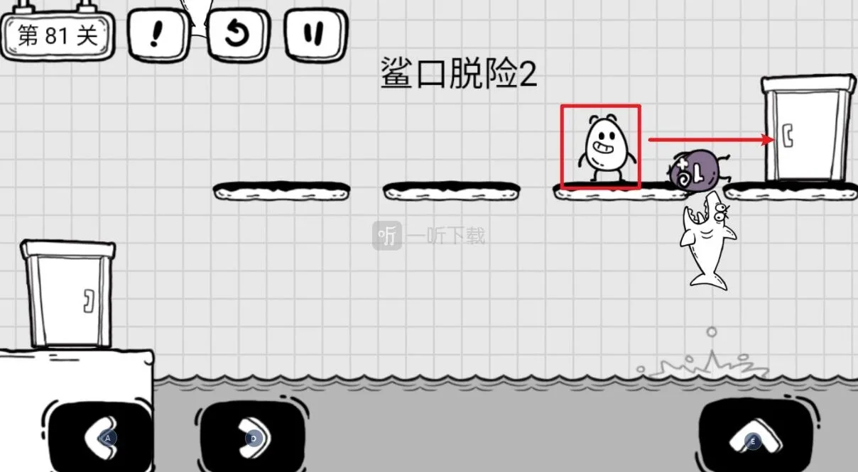 茶叶蛋大冒险鲨口