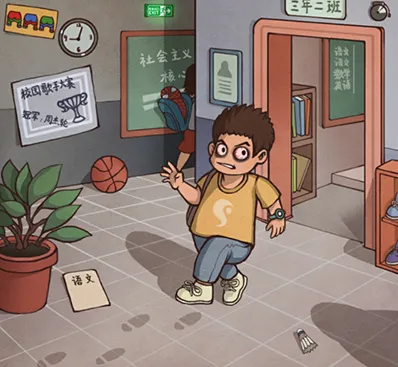 班主任模拟器就可以了