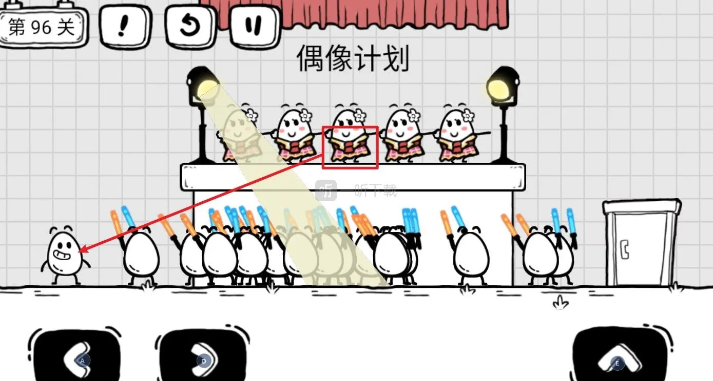 茶叶蛋大冒险第96关通关攻略 偶像计划怎么过