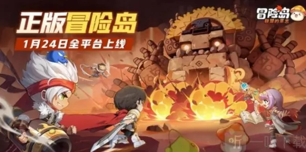 冒险岛联盟的意志怎么搬砖赚钱 冒险岛联盟的意志搬砖赚钱方法介绍