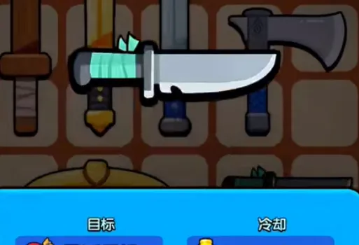 花园特攻队特性