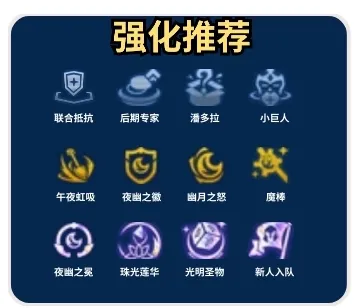 金铲铲之战血量