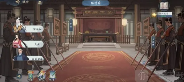 武林闲侠任务攻略