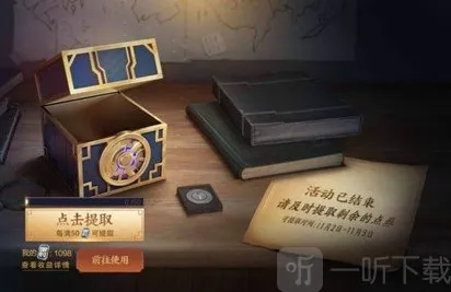 王者荣耀限时点券第三期上线时间分享