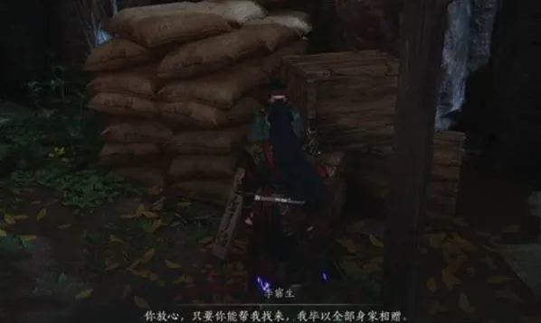 燕云十六声酬金