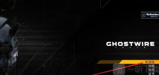 幽灵线东京怎么调整鼠标灵敏度 幽灵线东京调整鼠标灵敏度方法介绍