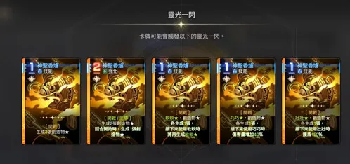 卡厄思梦境厄思