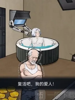 隐秘的档案移给