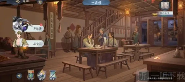 武林闲侠支线任务