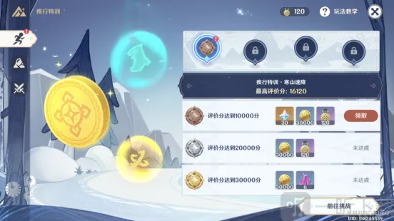 原神雪山特训任务怎么完成 雪山特训全流程介绍