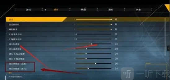 幽灵线东京游戏