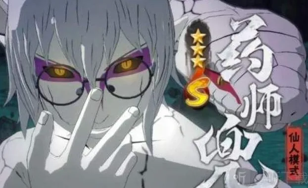 火影忍者手游仙人兜口令是什么 仙人兜口令奥义图分享