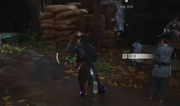 燕云十六声对话