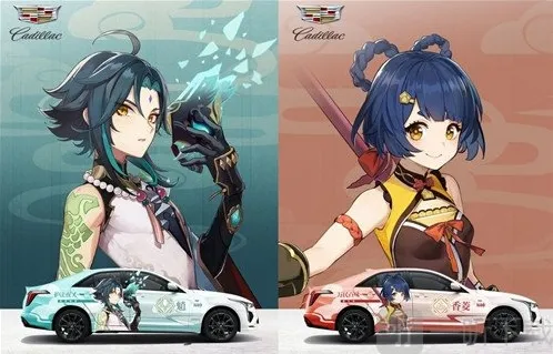 原神凯迪拉克定制痛车联动角色一览