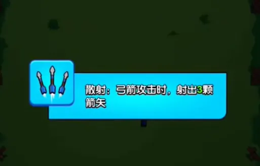 花园特攻队敌人