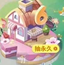 王者荣耀游园会