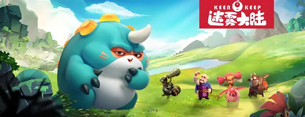 迷雾大陆兑换码2024最新 迷雾大陆兑换码大全