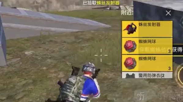 和平精英蜘蛛侠模式什么时候出?蜘蛛侠模式上线时间及玩法介绍