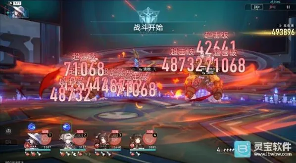 崩坏星穹铁道大丽花专属成就达成攻略