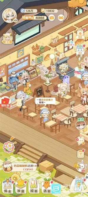 解忧小食光花艺架的准确位置与作用