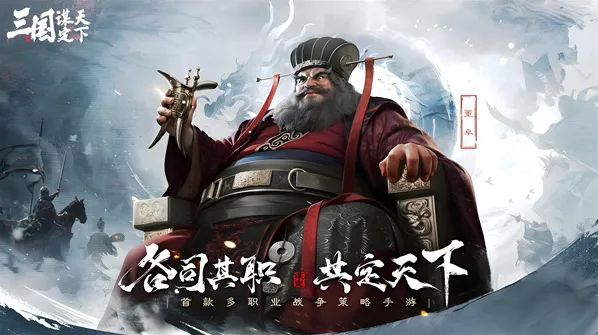 三国谋定天下武将怎么置换 三国谋定天下武将置换方法