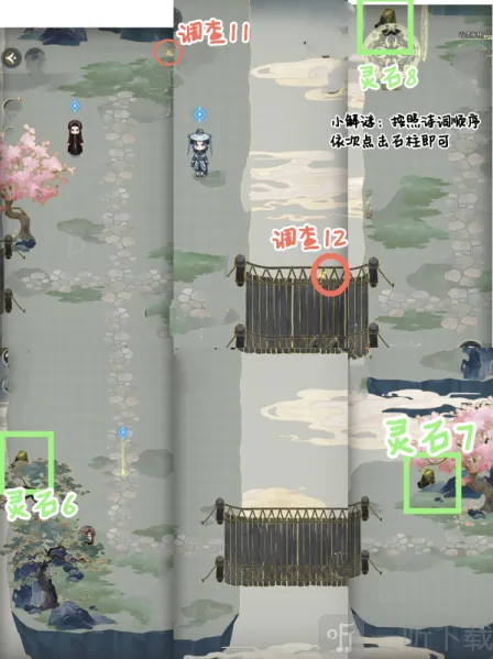 未定事件簿春华