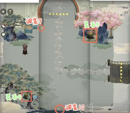 未定事件簿调查