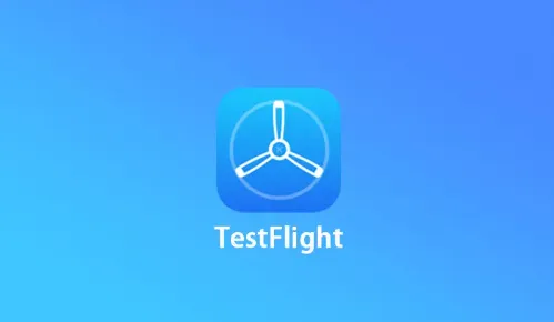 testflight下载
