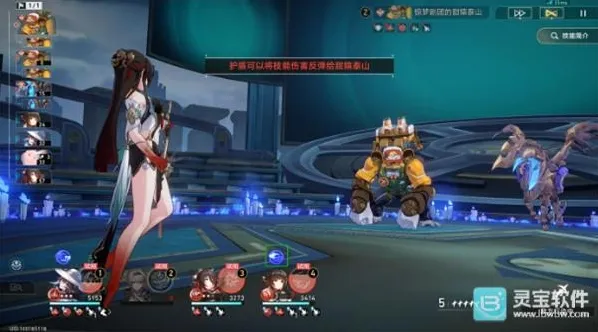 崩坏星穹铁道击破