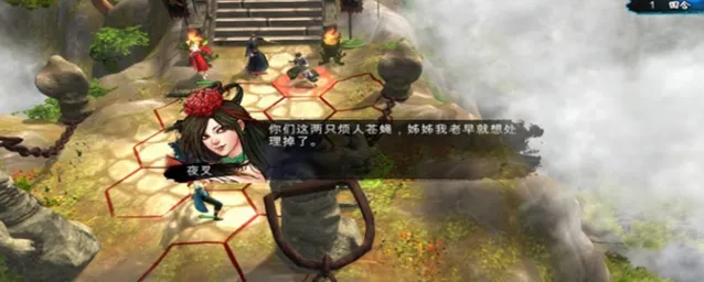 侠客风云传残花