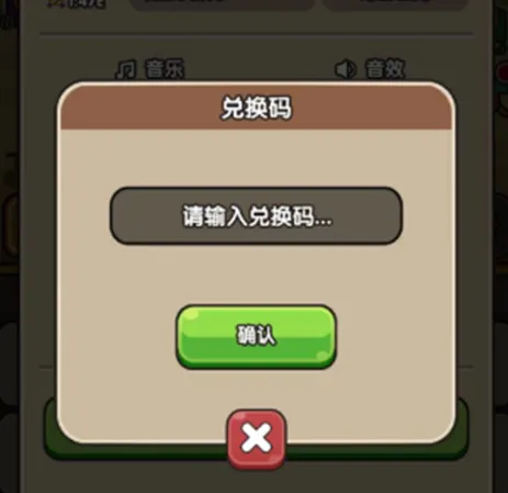 次神光之觉醒矿洞