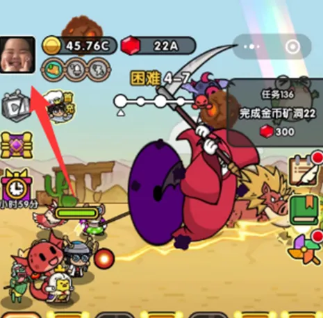 次神光之觉醒金币