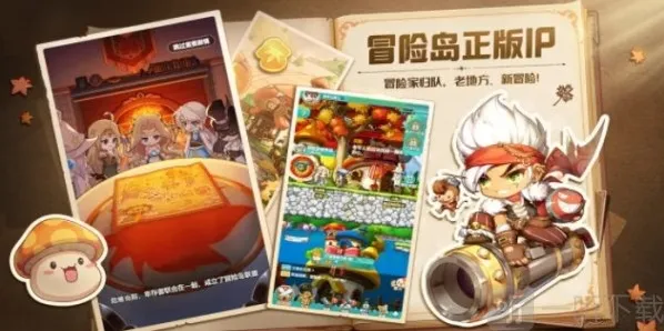 冒险岛联盟的意志搬砖赚钱