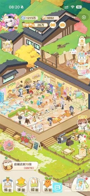 解忧小食光合成