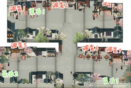 未定事件簿灵石