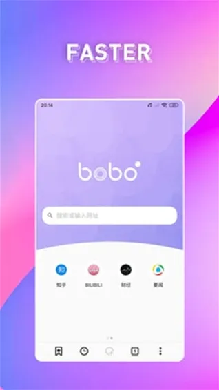 啵啵浏览器浏览器