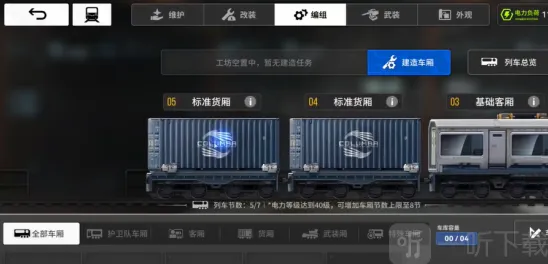 雷索纳斯主界面